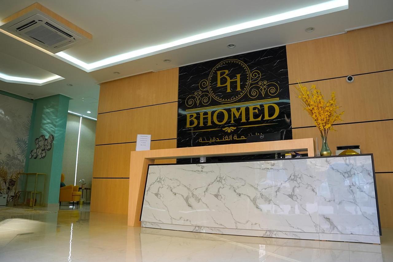 Bhomed Salmiya Kuwait City Екстер'єр фото